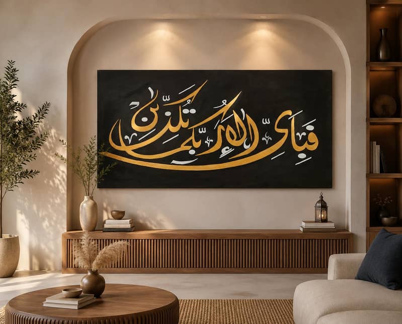 calligraphy 0