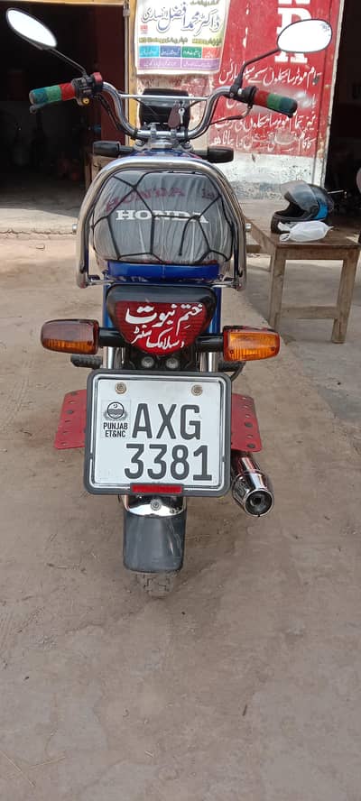 Honda CD 70 24/25 MODEL