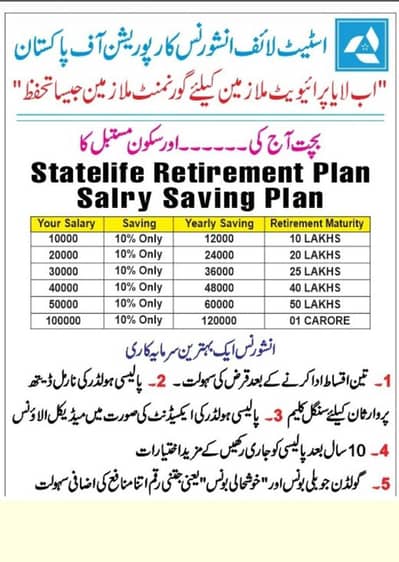 state life insurance plans for retirement, couples & golden endowment