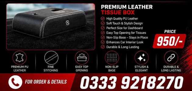 Leather Tissue box available in Reasonable price