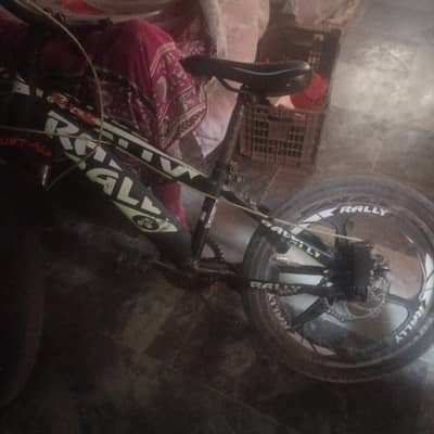 relly