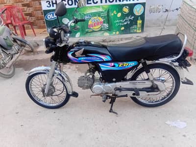 honda 70