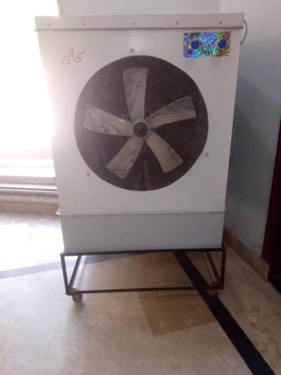 sell the air cooler