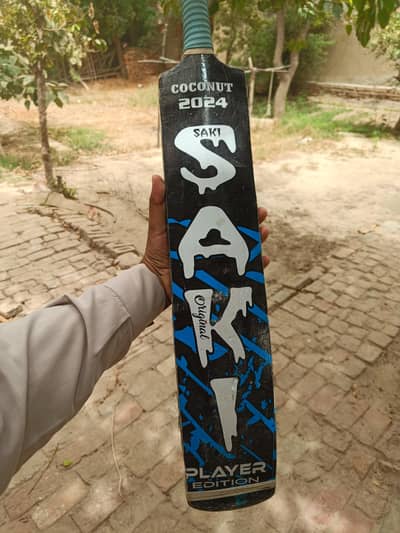 Saki Brand Coconut heavy bottom