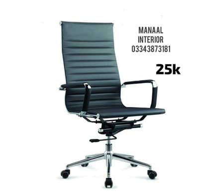 Office Chair, Fix chair, Revolving Chair