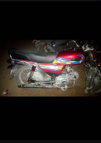 Super Power 70 cc