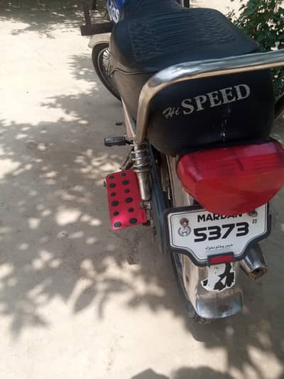 70cc za ghram che Zar khrs she