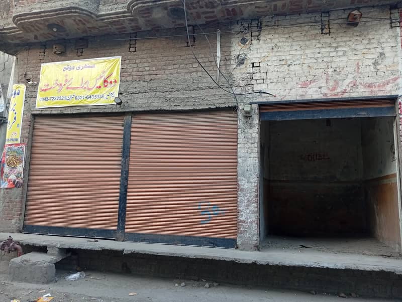 کمرشل دکان برائے فروخت حیدری روڈ بلال مسجد کے ساتھ 1