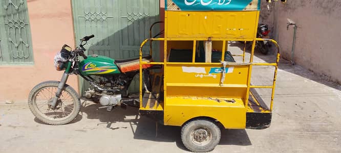 raksha
