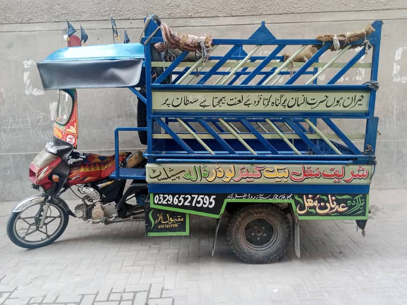 LOADER RICKSHAW 1