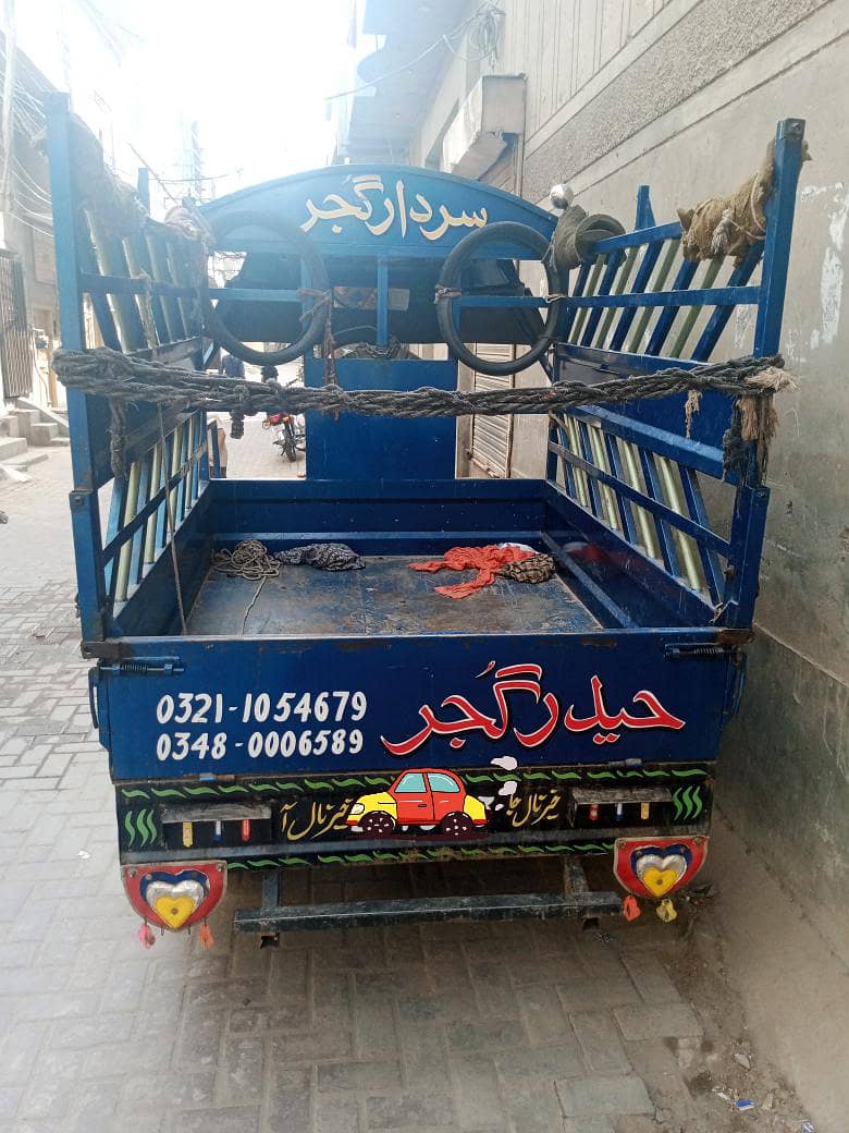LOADER RICKSHAW 2