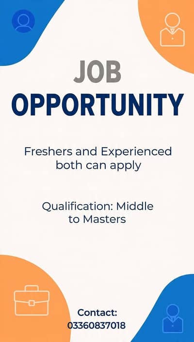 hiring alert
