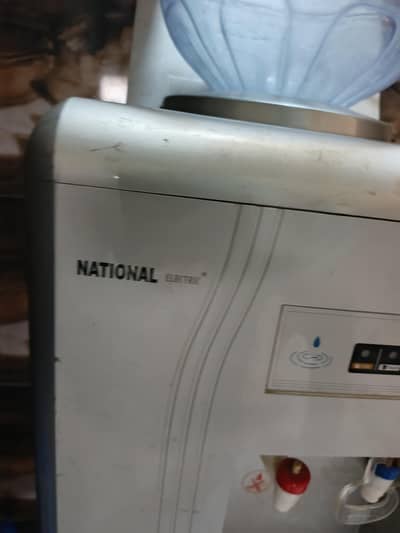 national water dispenser