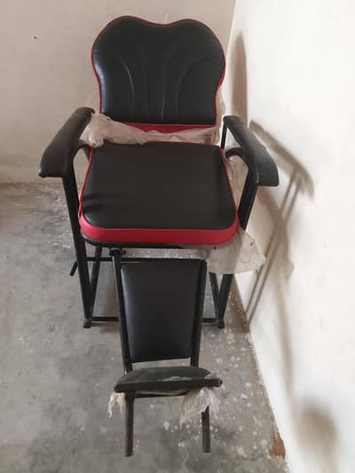 poler chair 