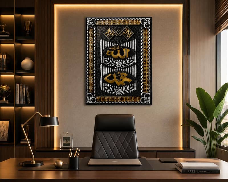 Islamic wall decor 2