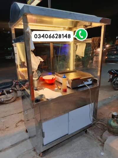 Shawarma cunter mukmal stup arjent sale wtsp 0340 (66) 28(148)