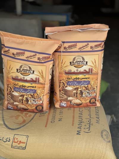 5 kg desi chaki atta