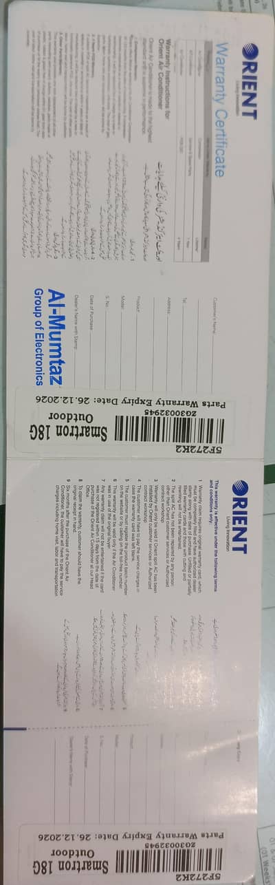 almost New DC inverter 1.5 (T3)