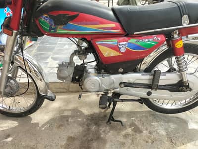 Ravi 2021