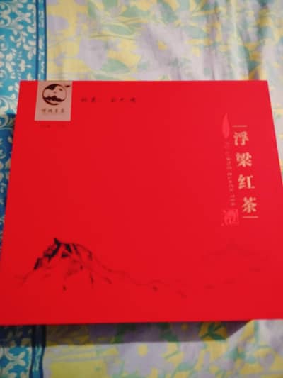 Premium Imported Chinese Black Tea Gift Set – Luxury Packaging