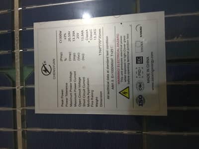 Solar plate