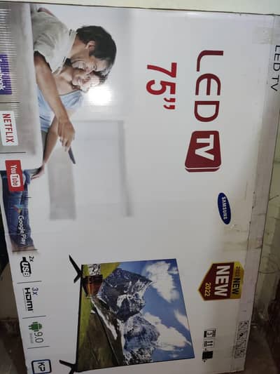 Samsung 75" BoX Pack