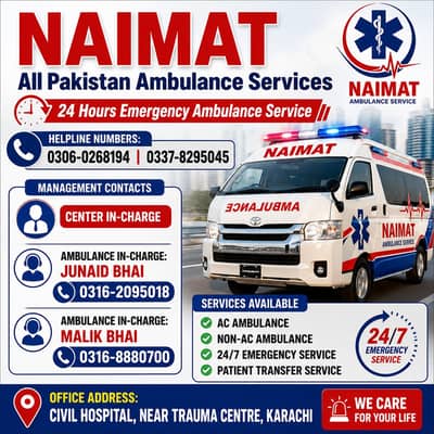 Emergency Patient Transfer Ambulance Service All Pakistan