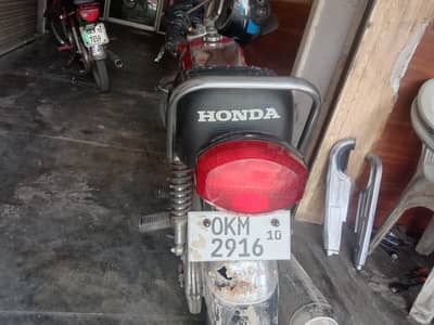 Hi 03214873260 is num pa rabta kra