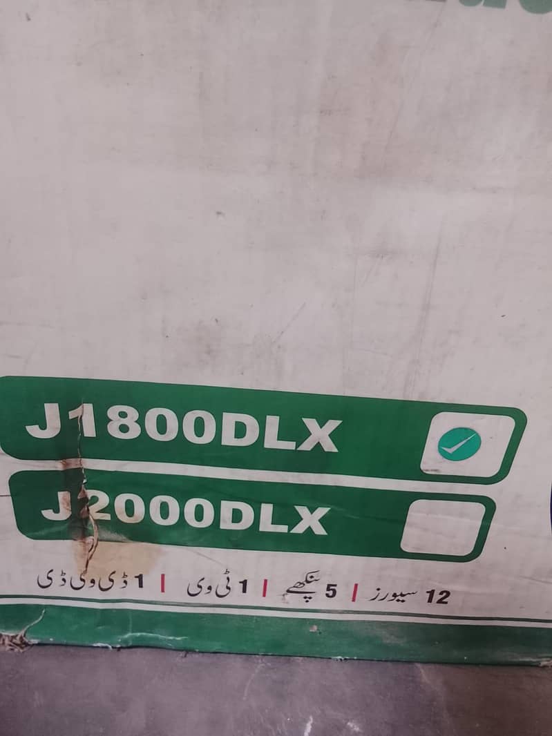 Generator 2