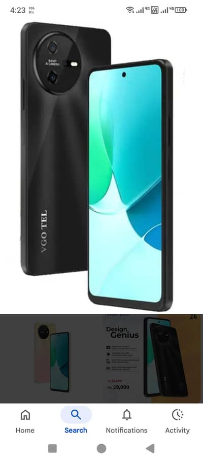 VGO TEL Note 24