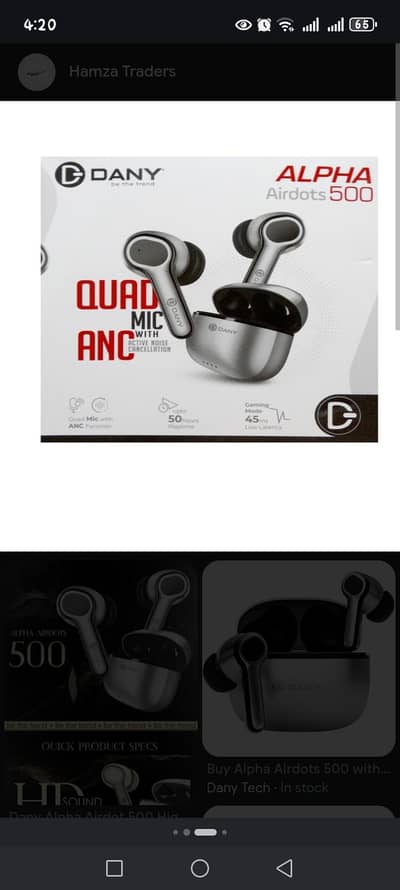 Alpha Airdots 500