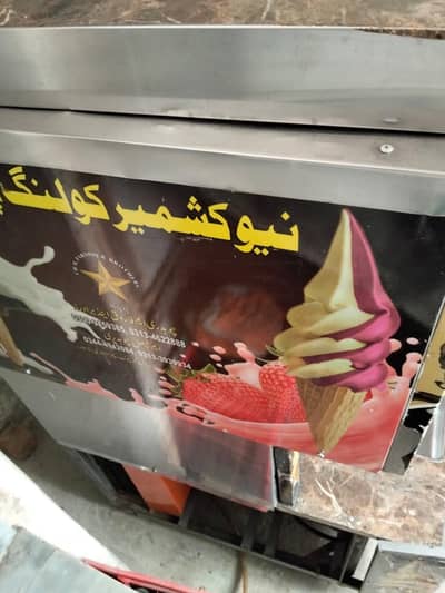 Ice Cream Cone & Slush Machine