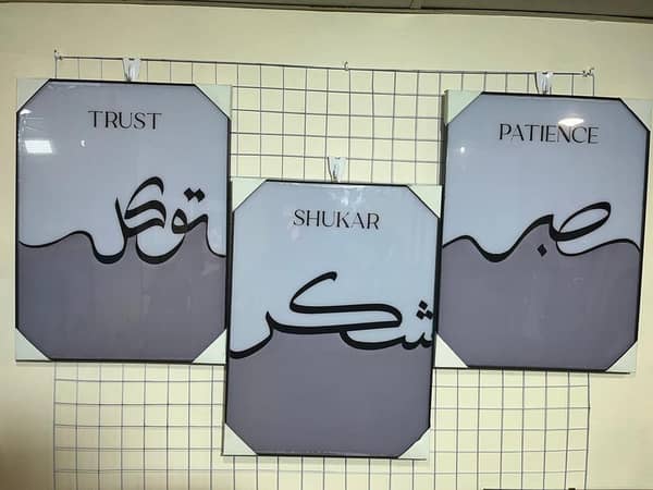 Elegant Sabr Shukar Tawakkal Wall Hanging – Islamic Motivation Decor (Brand: Elegant Sabr Shukar Tawakkal)