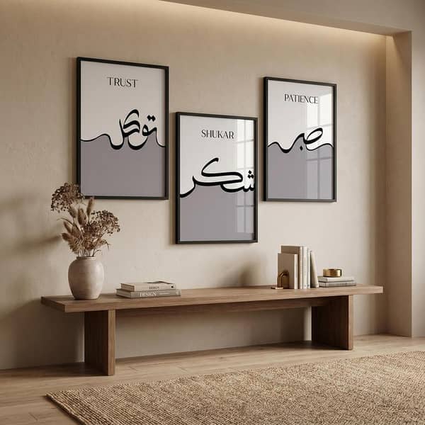 Aura Decor Set of 3 Islamic Wall Art Frames - Sabr, Shukur & Tawakkal Calligraphy for Home