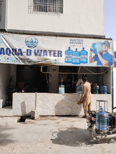 water plant