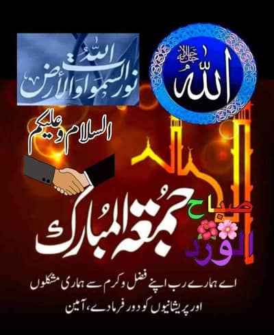Yameen Gujjar