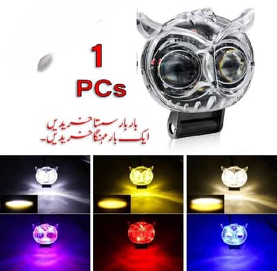 LED Fog lights Owl  Design Multi Color Universal Motorcycle Scooter