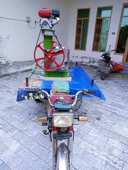 Sugar cane machine 0