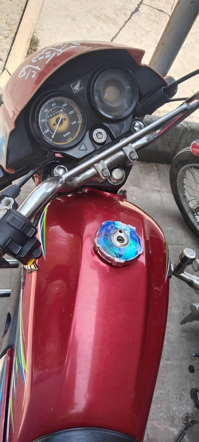 Rd coluar 2