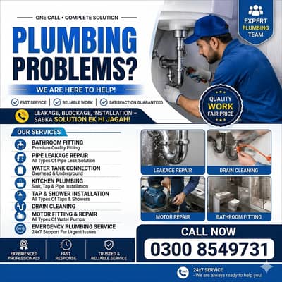 Motor Repair / Leakage Solutions / Plumber Services  / Plumbing