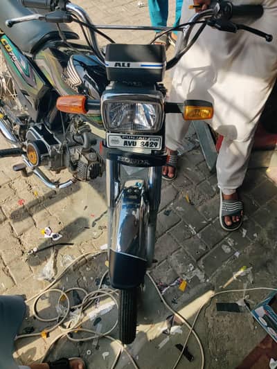 Ali bike