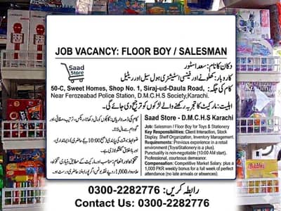 Need Salesman / Floor Boy for Saad Store in Karachi