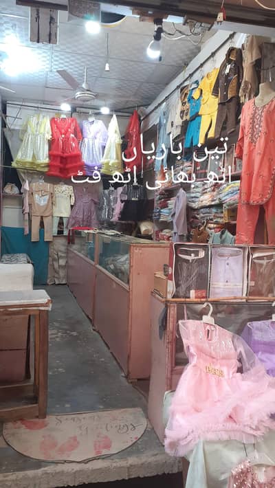 Shop furniture