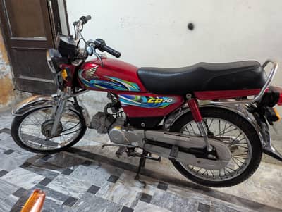 Honda 70 2024 model