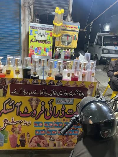 Ice Cream Machine For Sale, Running Ice Cream Machine Setup Available