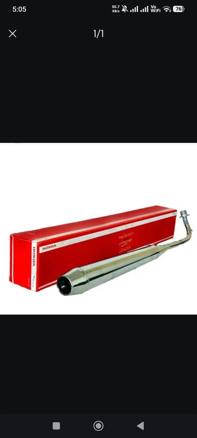 Honda Silencer