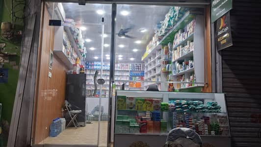 12 MM Glass door