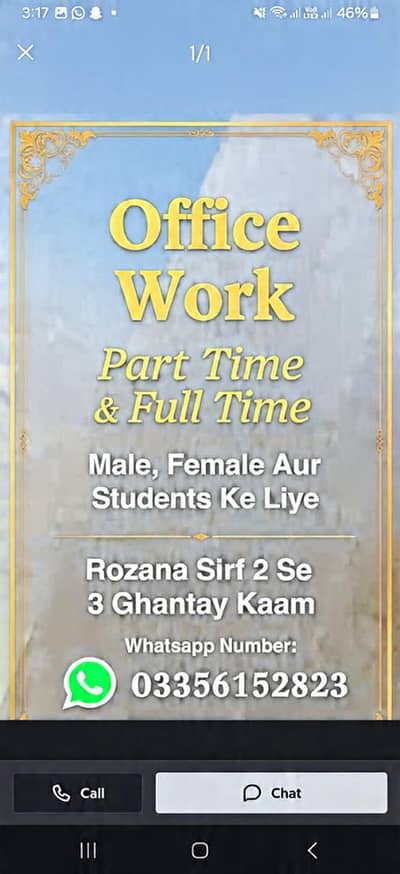 smart work exclusive inccom opportunity