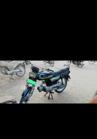 Hi speed 2020