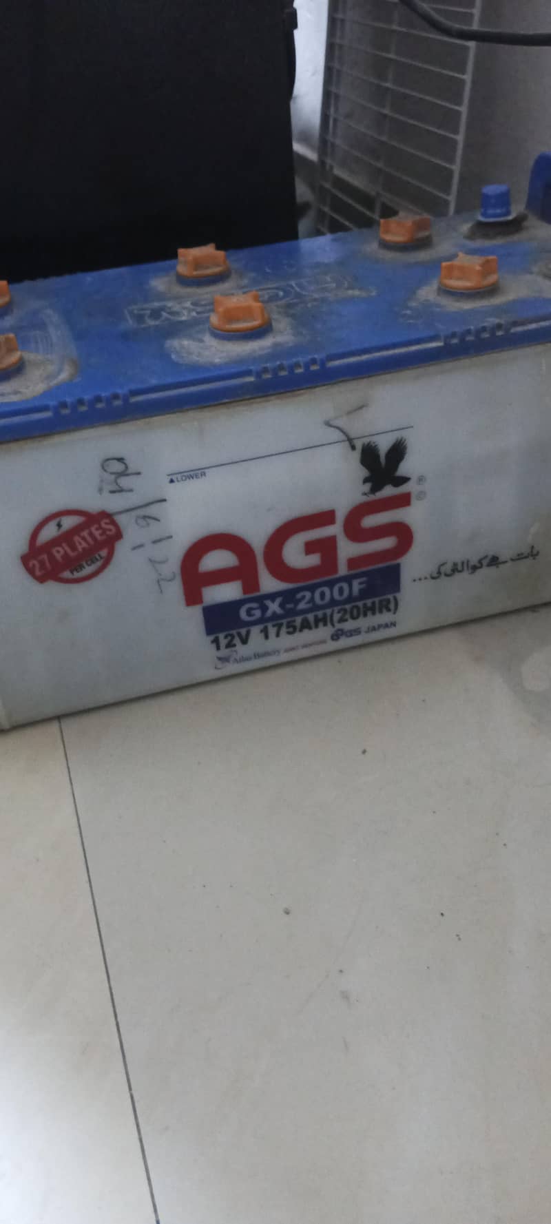 AGS 12v 0